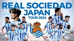 海外サッカークラブの日本ツアー今年も開催！？