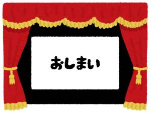 Mリーグ伊藤友里さん降板による「終わりの始まり」