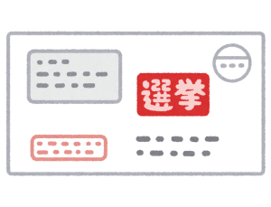 トレード雑記総集編13-選挙の夏