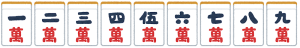 8月1日は「牌（パイ）の日」、麻雀の日