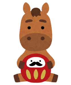 2026年「丙午」の10大ニュースを勝手に予想！？